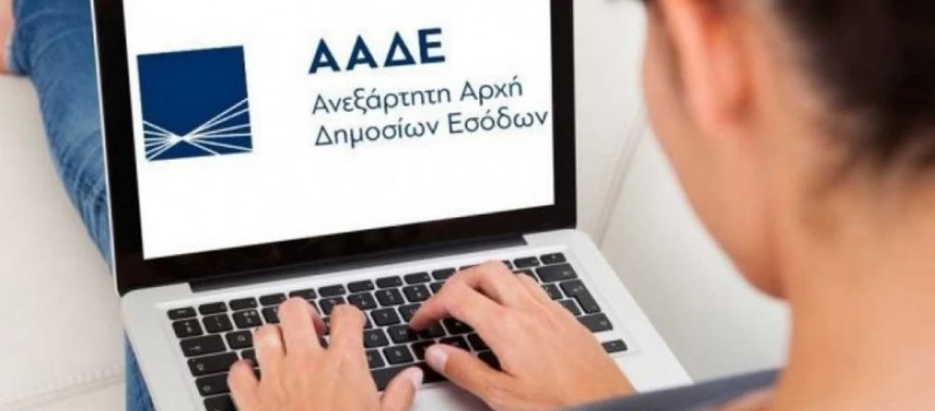 Ποιοι 18χρονοι πρέπει φέτος να υποβάλλουν την πρώτη τους φορολογική δήλωση; - Οι προϋποθέσεις και οι εξαιρέσεις